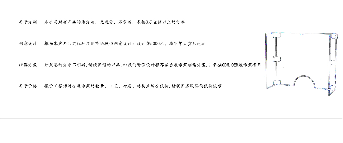 防飛沫防疫產(chǎn)品臺(tái)面N字型亞克力隔離板適用于食堂餐廳 防飛沫防疫產(chǎn)品臺(tái)面N字型亞克力隔離板適用于食堂餐廳