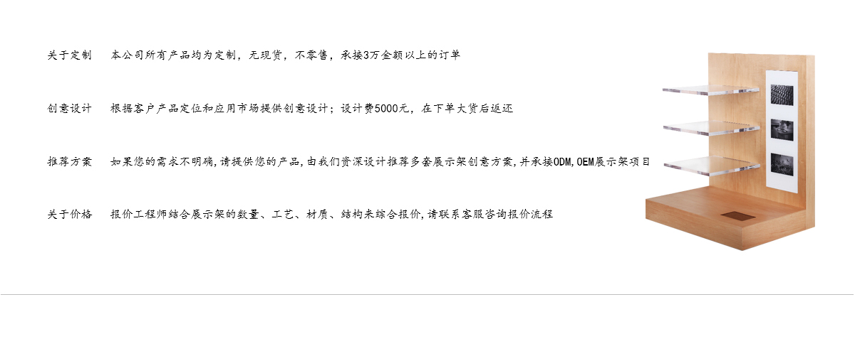 工廠定制的天然木地板和柜臺(tái)展示架，用于眼鏡，太陽(yáng)鏡和鏡片