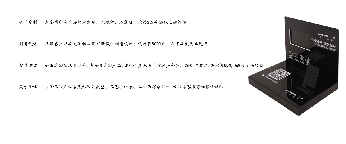 定制亞克力柜臺數(shù)碼相機展示架帶LCD屏 工廠定制 定制亞克力柜臺數(shù)碼相機展示架帶LCD屏 工廠定制