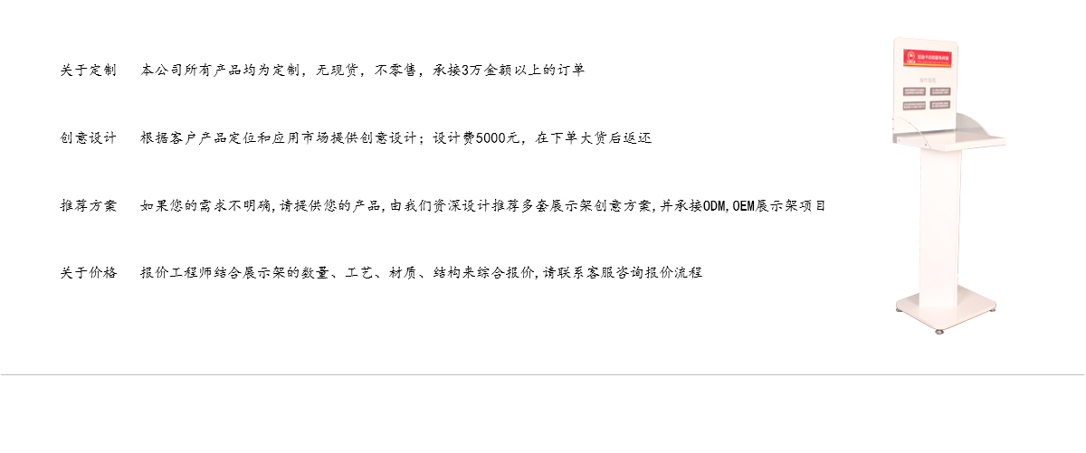 定制落地亞克力和木制電子產品打印機展示架 工廠定制 定制落地亞克力和木制電子產品打印機展示架 工廠定制