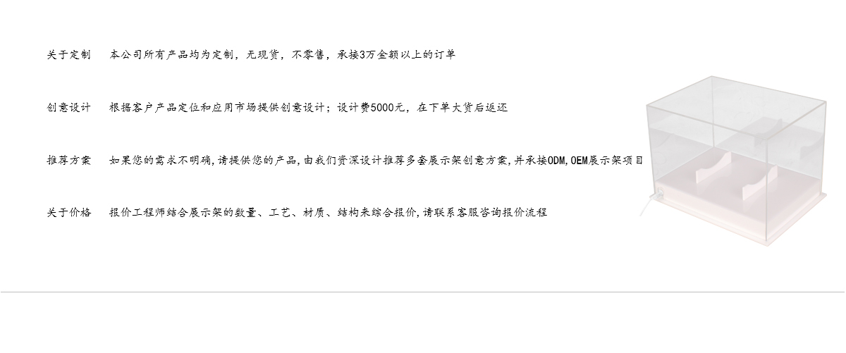 定制臺(tái)面足球展示透明亞克力橄欖球展示架帶燈 定制臺(tái)面足球展示透明亞克力橄欖球展示架帶燈