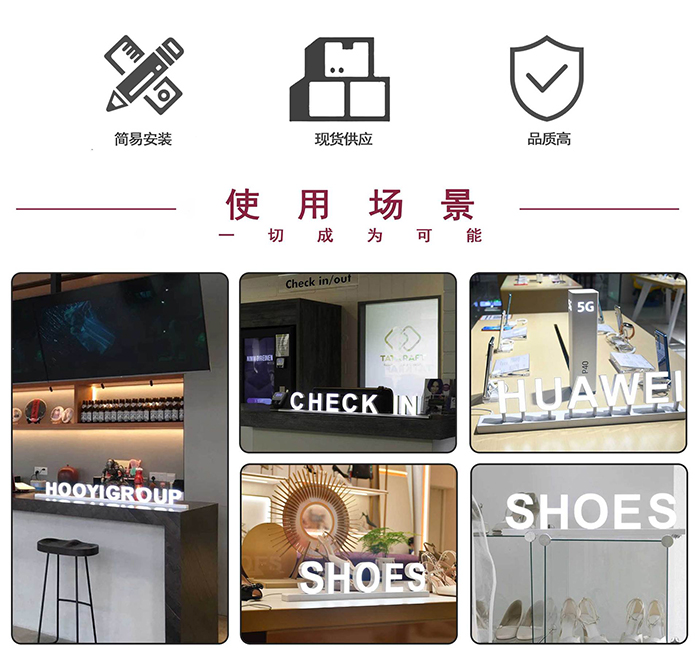 LED發(fā)光字制作廠家 廣告招牌字可自由搭配 LED發(fā)光字制作廠家 廣告招牌字可自由搭配